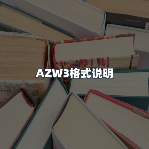 服务优势